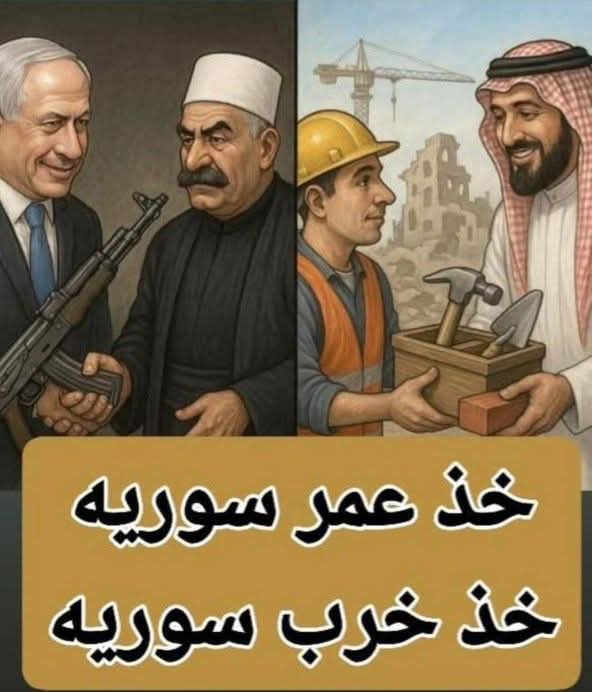 حقيقة