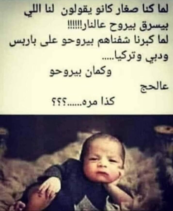Flora_Lauraa's tweet image. تروح روحكن 🙏😂