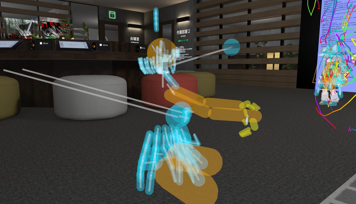 nHaruka_vrc's tweet image. PhysboneというかAvatarDynamicsがクラッシュしたのか、オーバーレイが固まってるし、VRChatクライアント再起動しないと治らない。。