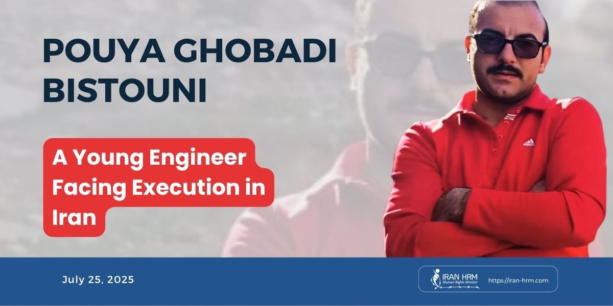 IranHrm's tweet image. Who is Pouya Ghobadi Bistouni?
A 1992‑born electrical engineer from Sonqor, Pouya has endured repeated arrests, torture, and unfair trials, most recently detained on December 22, 2023, in Ward 209 at Evin Prison.
On November 30, 2024, he was sentenced to death alongside five…