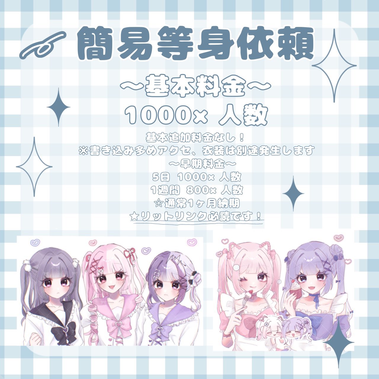 リペイント依頼ページ　フォロー様限定 りにゃ🐱依頼❌ on X: 