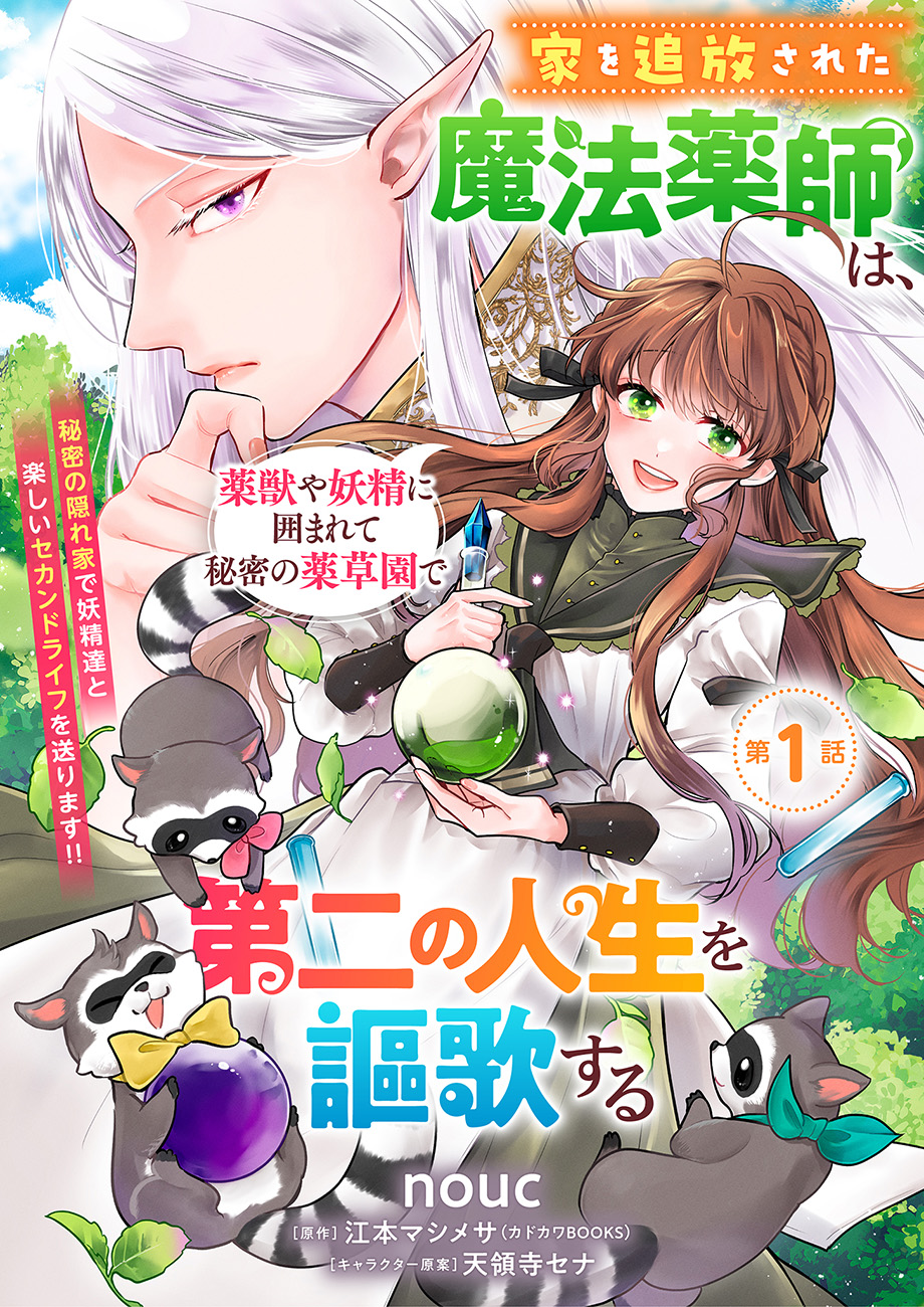 ☆Lu☆プロフ必読☆ページ ルイ@プロフと商品説明欄必読 様 - メルカリ