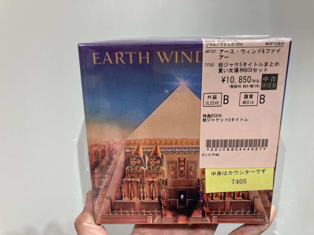 diskunion_dkw's tweet image. こんばんは。
川崎店店長です。
只今、新着CDゾクゾク補充中です。
みなさまのご利用お待ちしております!
週末廃盤放出はありませんが、土日も補充予定です!!