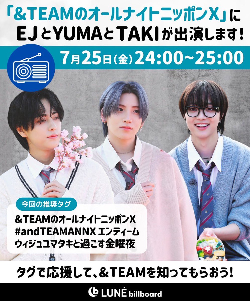 &TEAM TAKI まとめ売り taki.team.japan (@japan_taki) / X