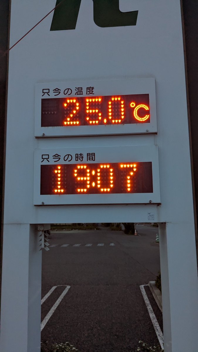 rusio_k's tweet image. やばっΣ( ˙꒳​˙  )めちゃくちゃ涼しい( ˙꒳​˙  )