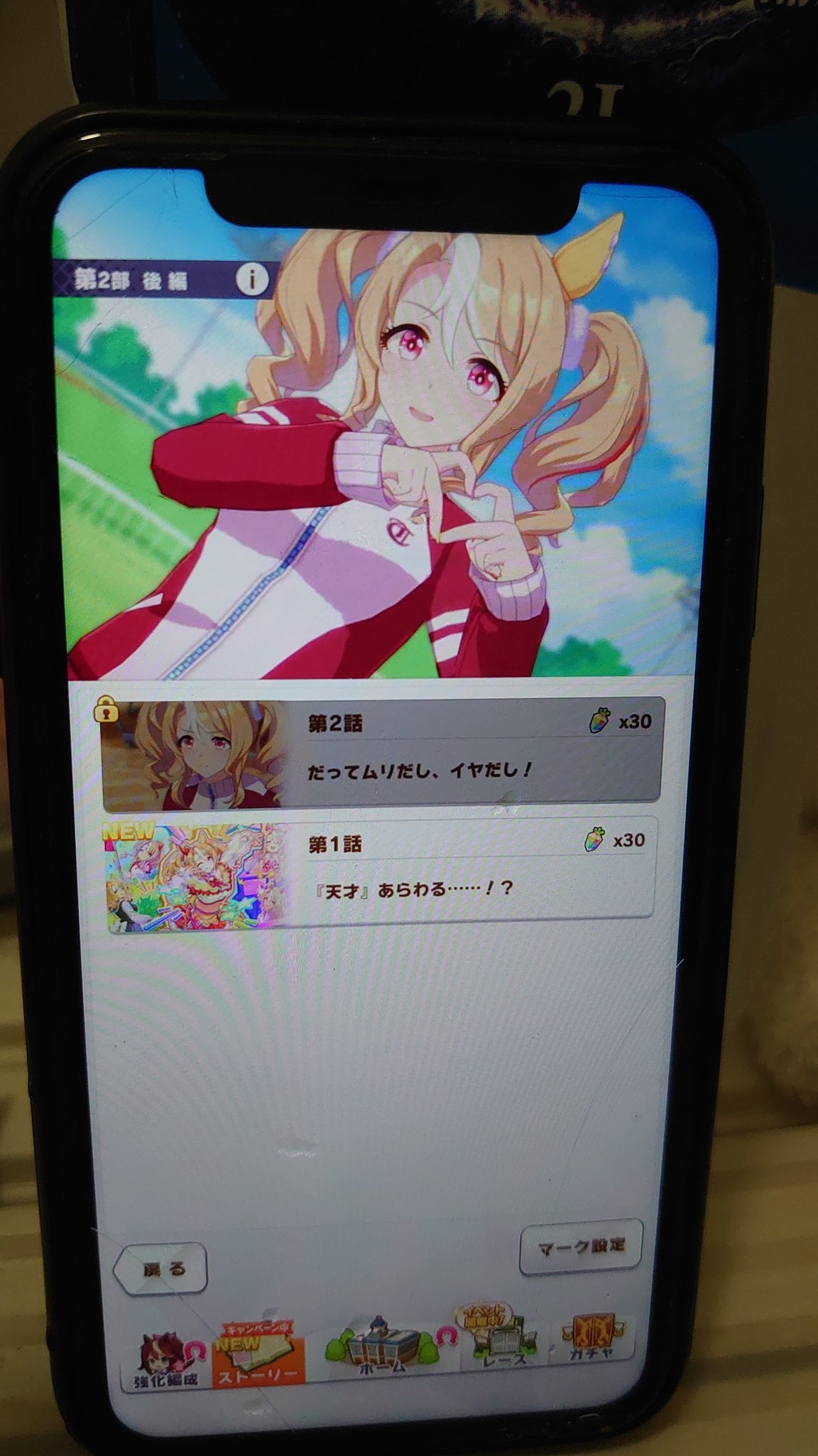 みページです♡ がみ on X: 