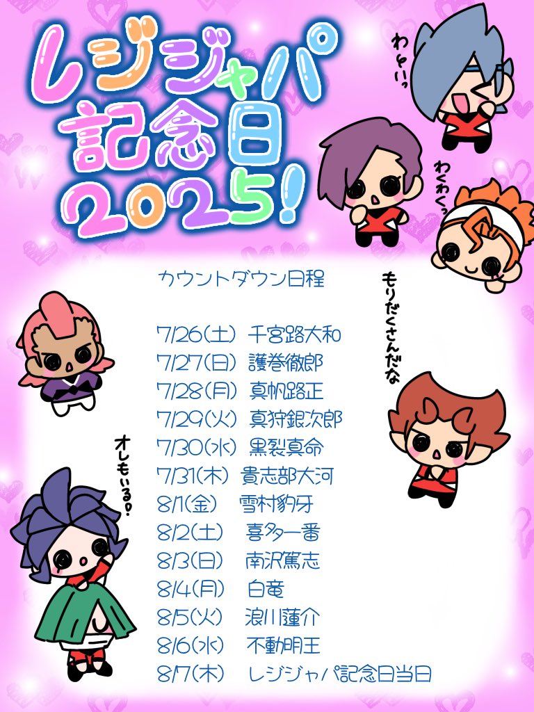 milkraper_'s tweet image. 再掲して成長でも感じてみるか