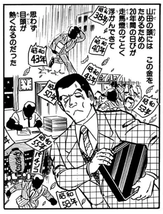 DECOLE　古びた門 Gwsor7YbgAM6K8C?format=webp&