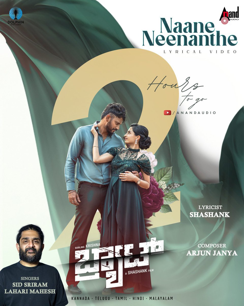 aanandaaudio (@aanandaaudio) on Twitter photo 2hrs to go❤️
#NaaneNeenanthe Lyrical Video from #Brat ❤️🎶🎶
Sung by <a href="/sidsriram/">Sid Sriram</a> & #LahariMahesh
Promo 🔗 youtu.be/LBiUVdIC0Ao
#BRAT #DarlingKrishna #SidSriram #LahariMahesh #Shashank #ManishaKandkur #ManjunathKandkur #DolphinEntertainment
<a href="/darlingkrishnaa/">Darling Krishna</a> <a href="/Manishakandkur/">Manisha kandkur</a> 2hrs to go❤️
#NaaneNeenanthe Lyrical Video from #Brat ❤️🎶🎶
Sung by <a href="/sidsriram/">Sid Sriram</a> & #LahariMahesh
Promo 🔗 youtu.be/LBiUVdIC0Ao
#BRAT #DarlingKrishna #SidSriram #LahariMahesh #Shashank #ManishaKandkur #ManjunathKandkur #DolphinEntertainment
<a href="/darlingkrishnaa/">Darling Krishna</a> <a href="/Manishakandkur/">Manisha kandkur</a>