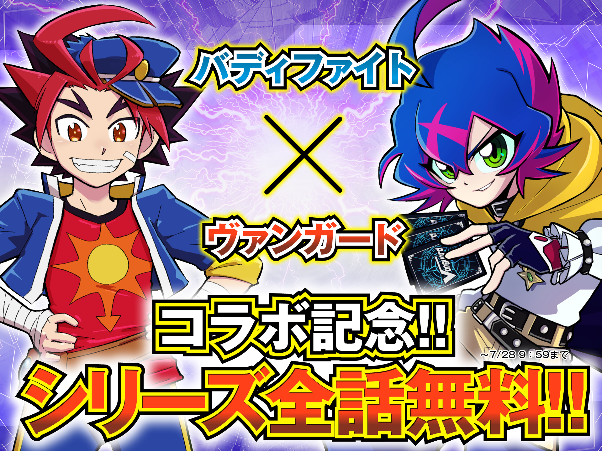 コロコロコミック【公式】 on X: 