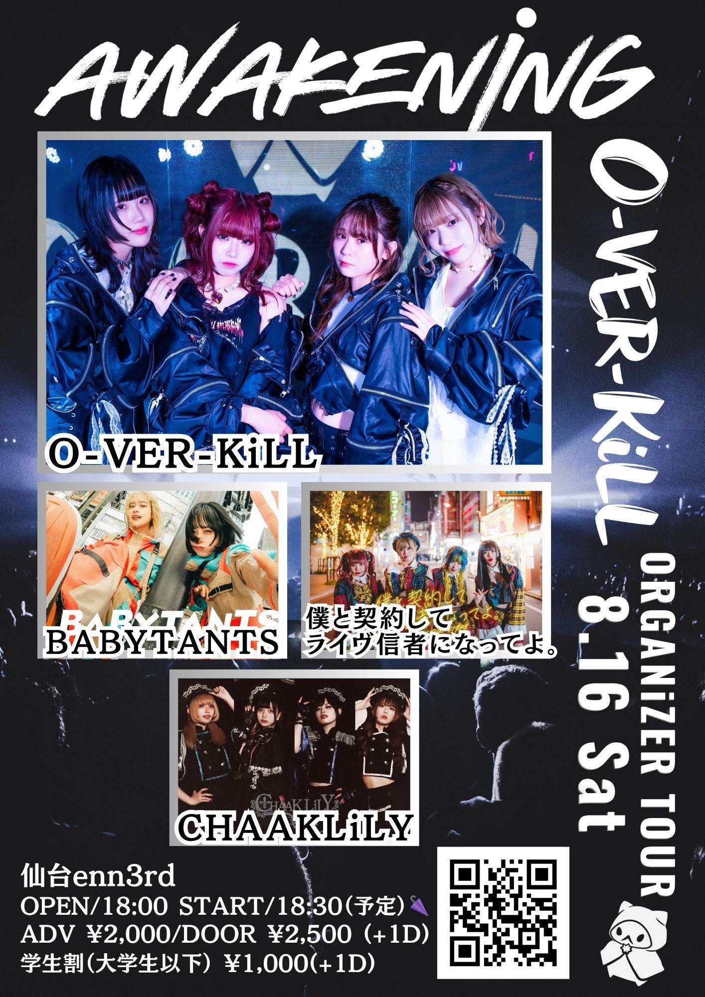 【最終値下げ】ENGLISH INTONATION　※11月5日終了予定 BABYTANTS on X: 