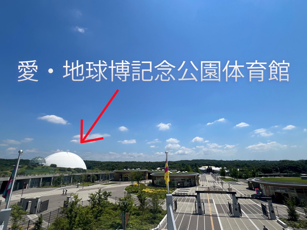 ts_ghibli's tweet image. これまでよく頂いているご質問にお答えします。
①当日券は休館日を除き、毎日販売しています。
②午前、午後は入れ替え制ではありません。
③体育館は写真の白いドーム型の建物です。
よろしくお願いいたします。