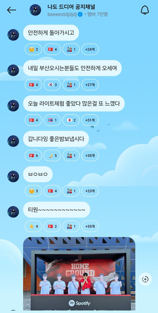 Be_yon_'s tweet image. 개큰 승리요정 두준옵💙

#하이라이트 #윤두준 #티원