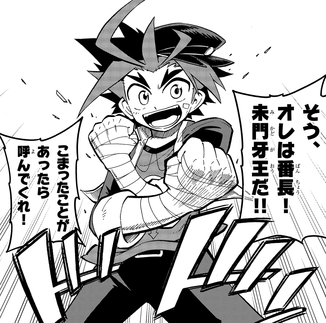 あの伝説がよみがえる…！ 最高のバディと共に熱いカードバトルを