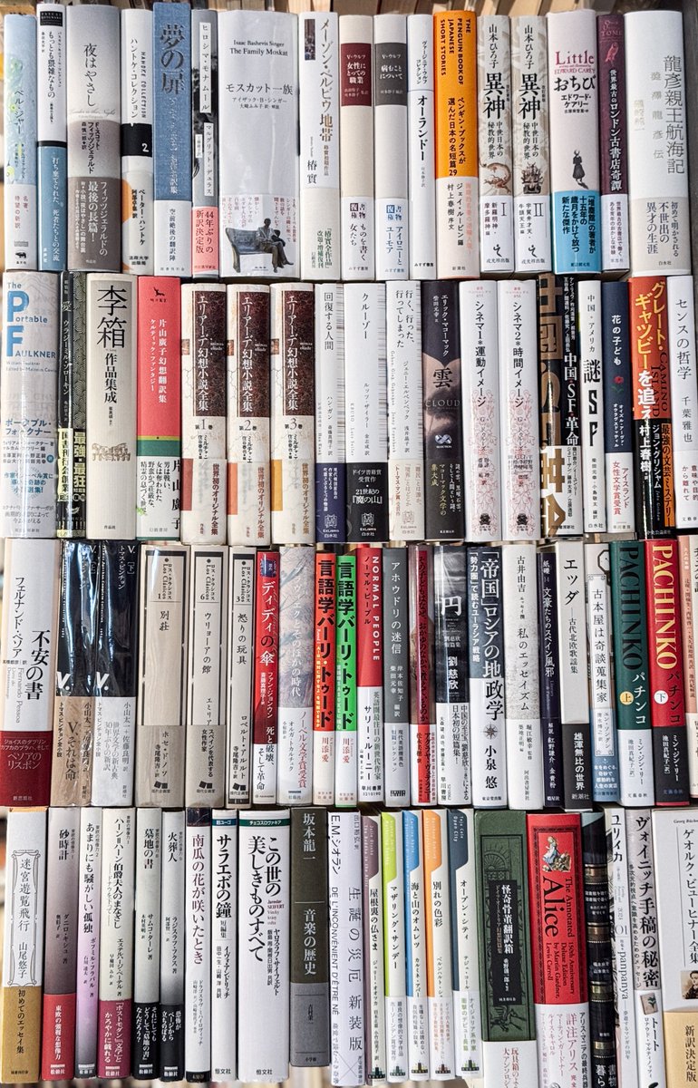 rintensha's tweet image. 海外文学。

#中央線古本フェスタ にて販売します。よろしければリポストしていただけると助かります。