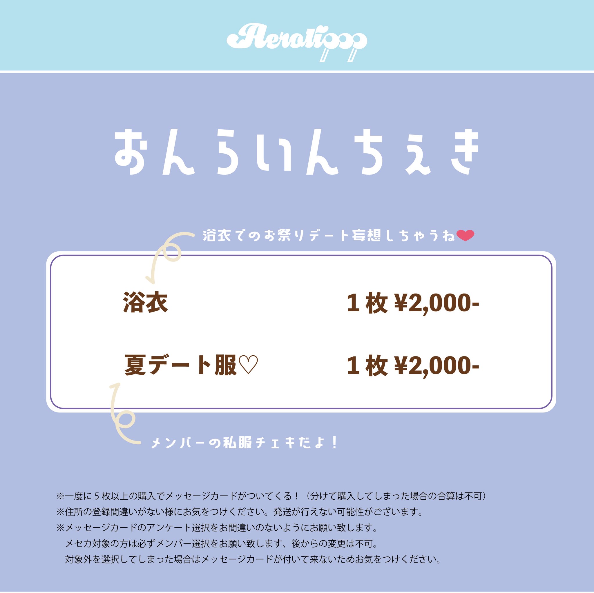 ぽぷオーダーページ 燃調キット ZX-9R/ZX900 (E1-E2), インサイドキャブ#2#3用