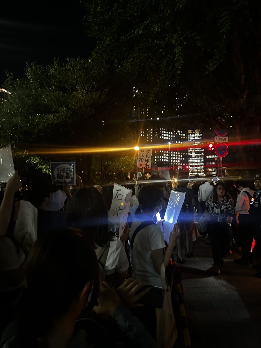 #官邸前激励0725
#石破やめるな 

凄い人だよ〜