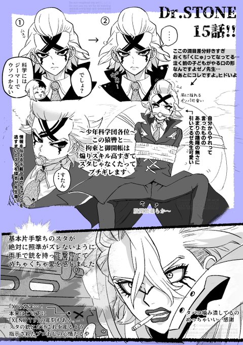 ちょも2/1西4・A18a(@E_mc2_SX) さんのマンガ一覧 : いいね順 : 3