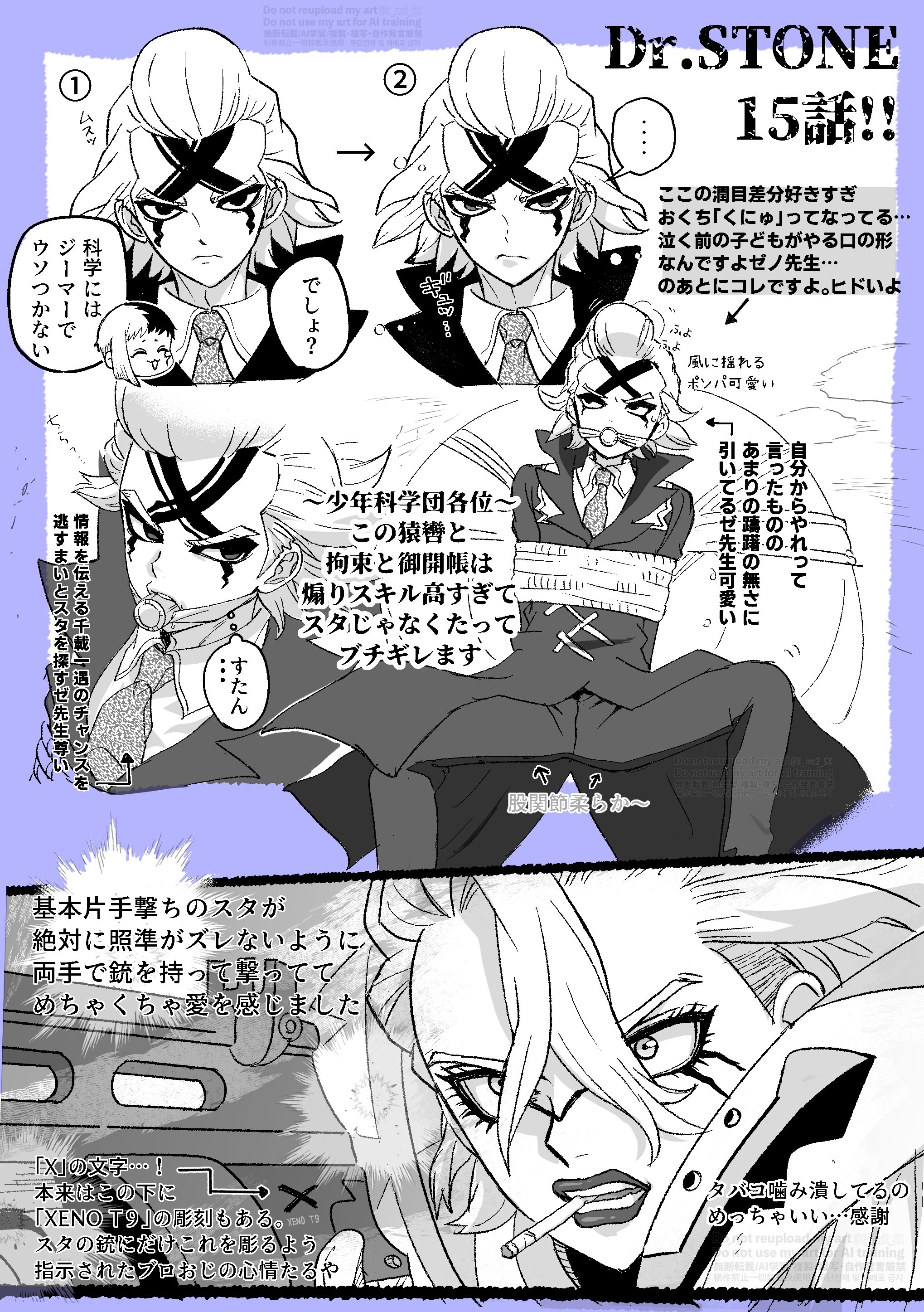 buzz様♡ありがとうございます♡ artworks-000163705262-rbp88o-