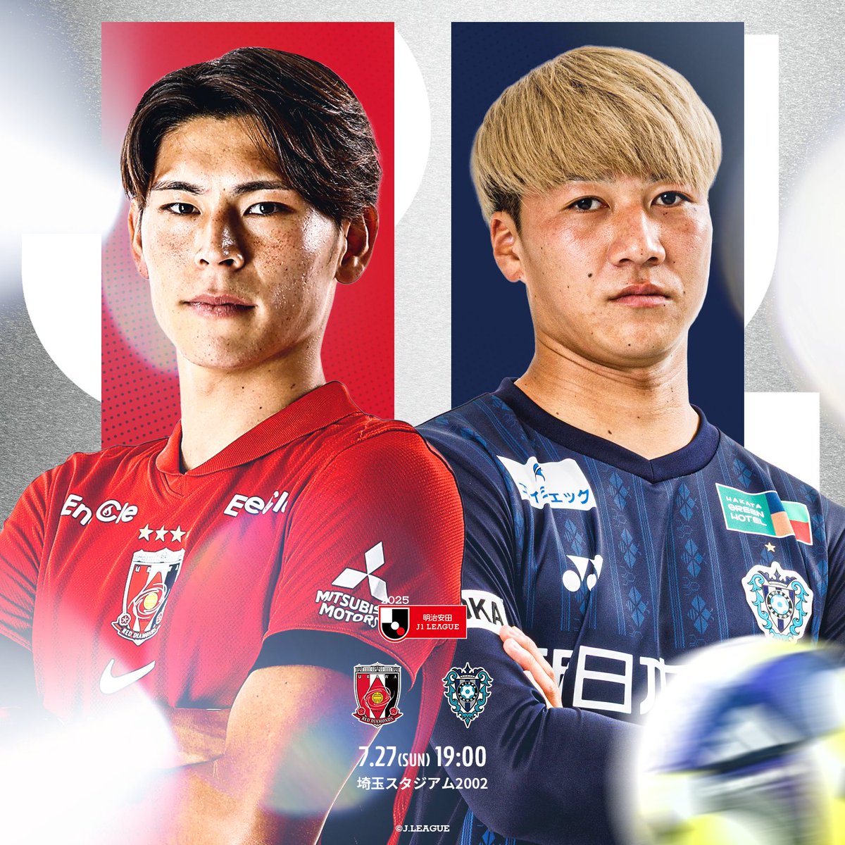 この試合で全クラブの消化試合数が「24」に
真夏の埼玉で勝点3を掴むのは？

🏆 明治安田Ｊ１リーグ 第23節
📅 7/27(日) 19:00KO
🆚 浦和レッズ vs アビスパ福岡
🏟 埼玉スタジアム2002
📺 DAZN

チケットのご購入は⏬️
jleague-ticket.jp/sales/perform/…

#Ｊリーグ