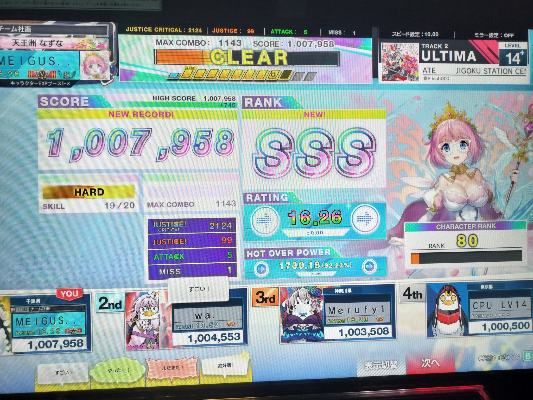再誕の時　キャロル　ssp めーがす on X: 