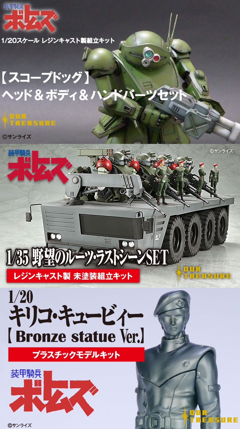 世界限定500体／「コープスブライド」ブラックウィドー スタチュー Gear – Page 3 – BlackOpsToys