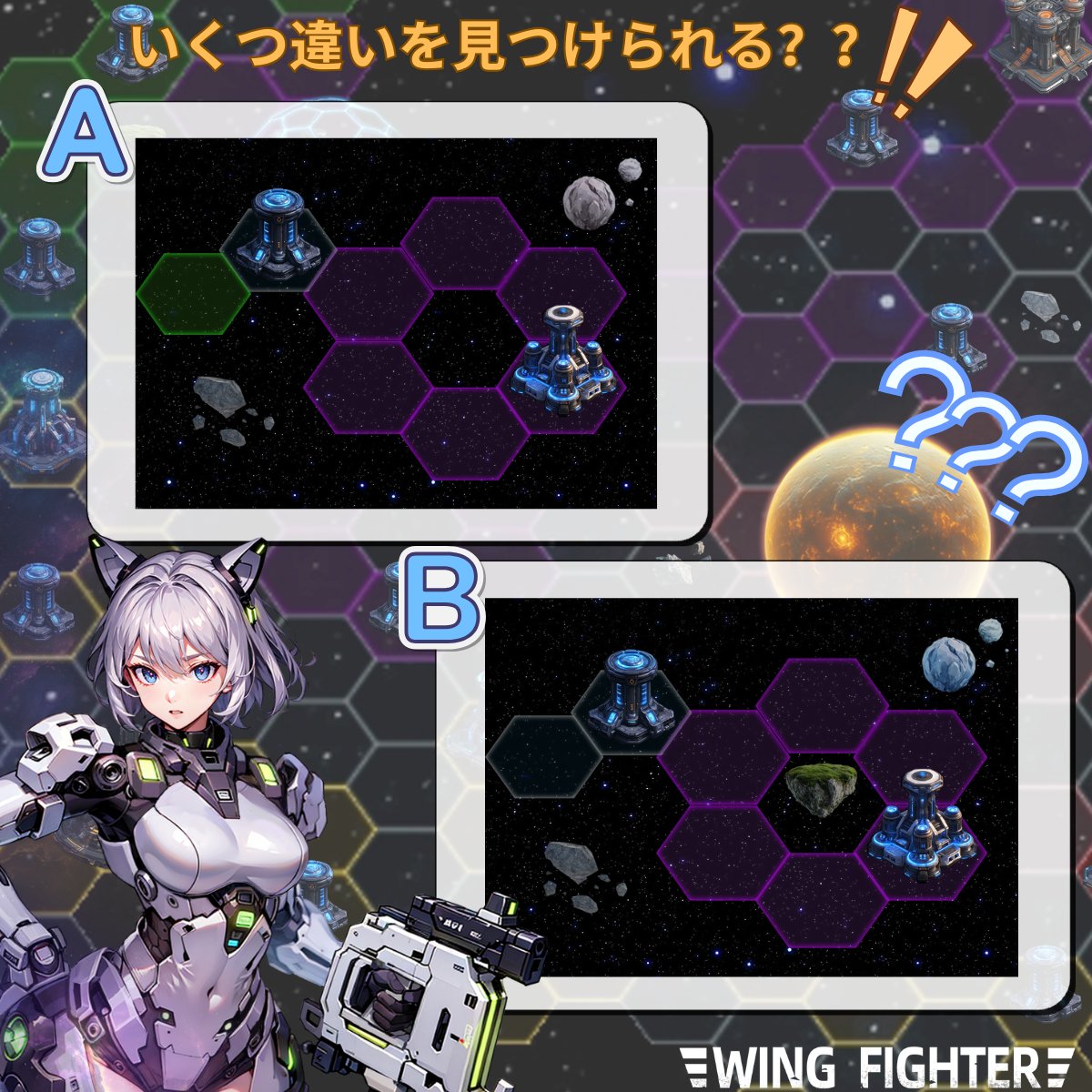 【公式】Wing Fighter tweet media