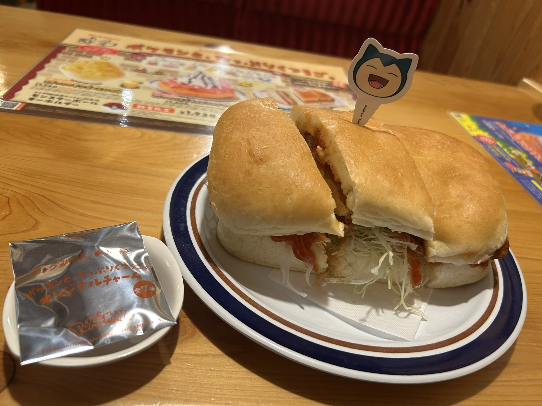 🎌和茶丸🎌 on X: 