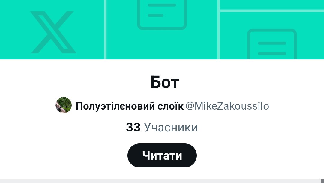 alizhiy's tweet image. Ну, по-перше, ботиха, сексисти срані.