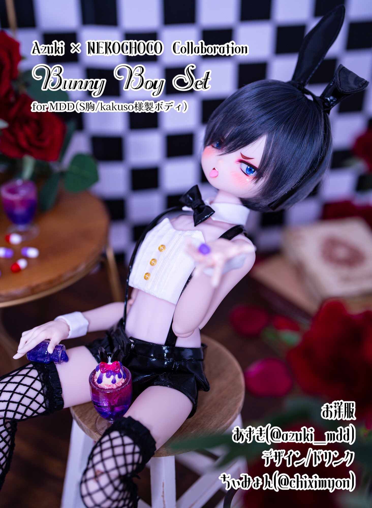 あずき🎀 on X: 