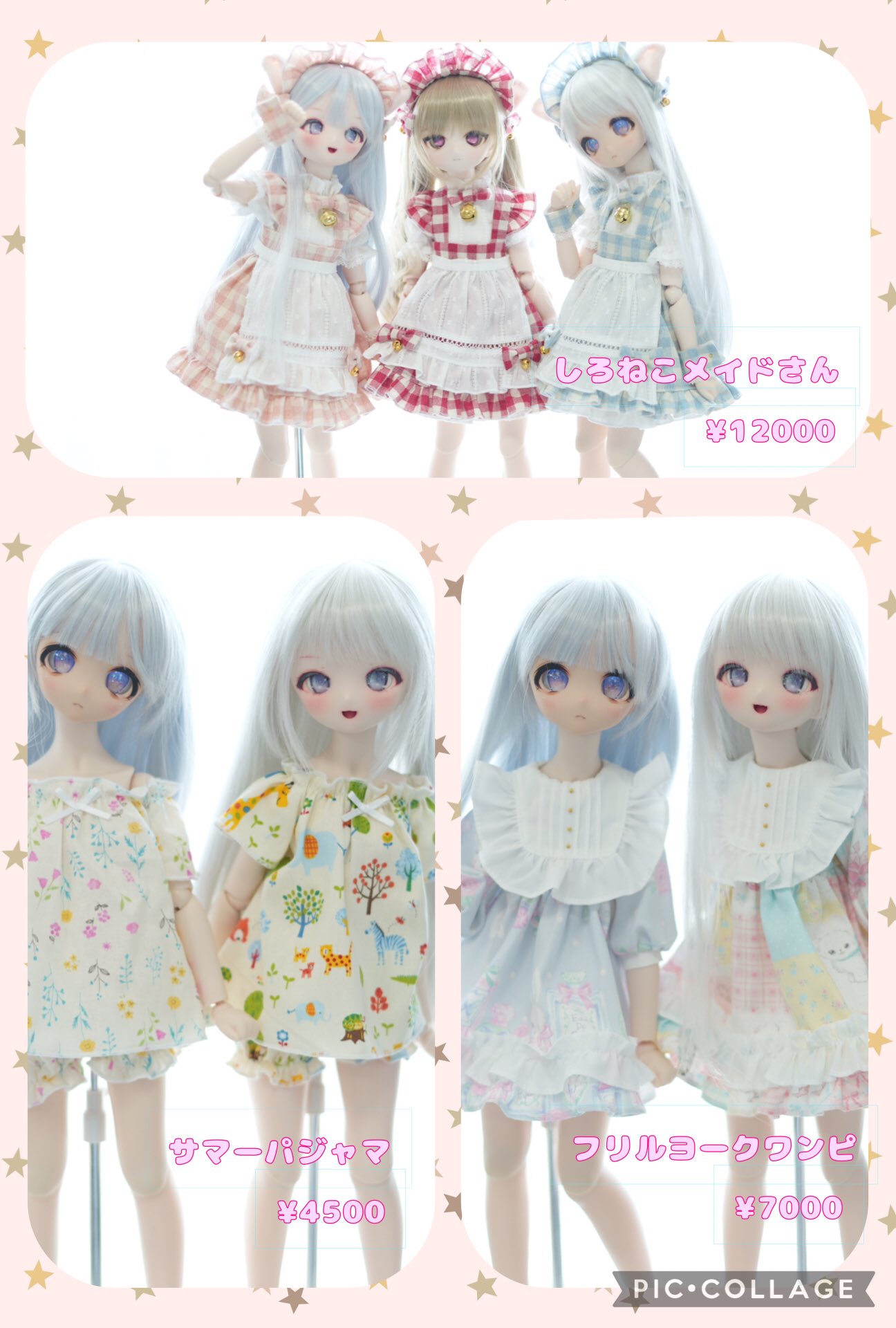 あずき姫様♡オーダー品です(♡ᴗ͈ˬᴗ͈) あずき🎀 on X: