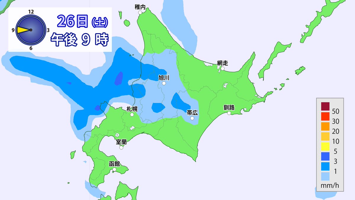 hoshiisaki72's tweet image. 【2025/07/26】#北海道
北海道の西半分の地域を中心に広く雨☔札幌も降ったり止んだりとなりそうです。
日中の極端な暑さも落ち着きます☺️30℃に届かないところがほとんどとなりそうです!
湿度は高めで朝晩の気温はやや高めとなりそうです。