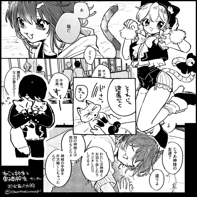通販やるよ 