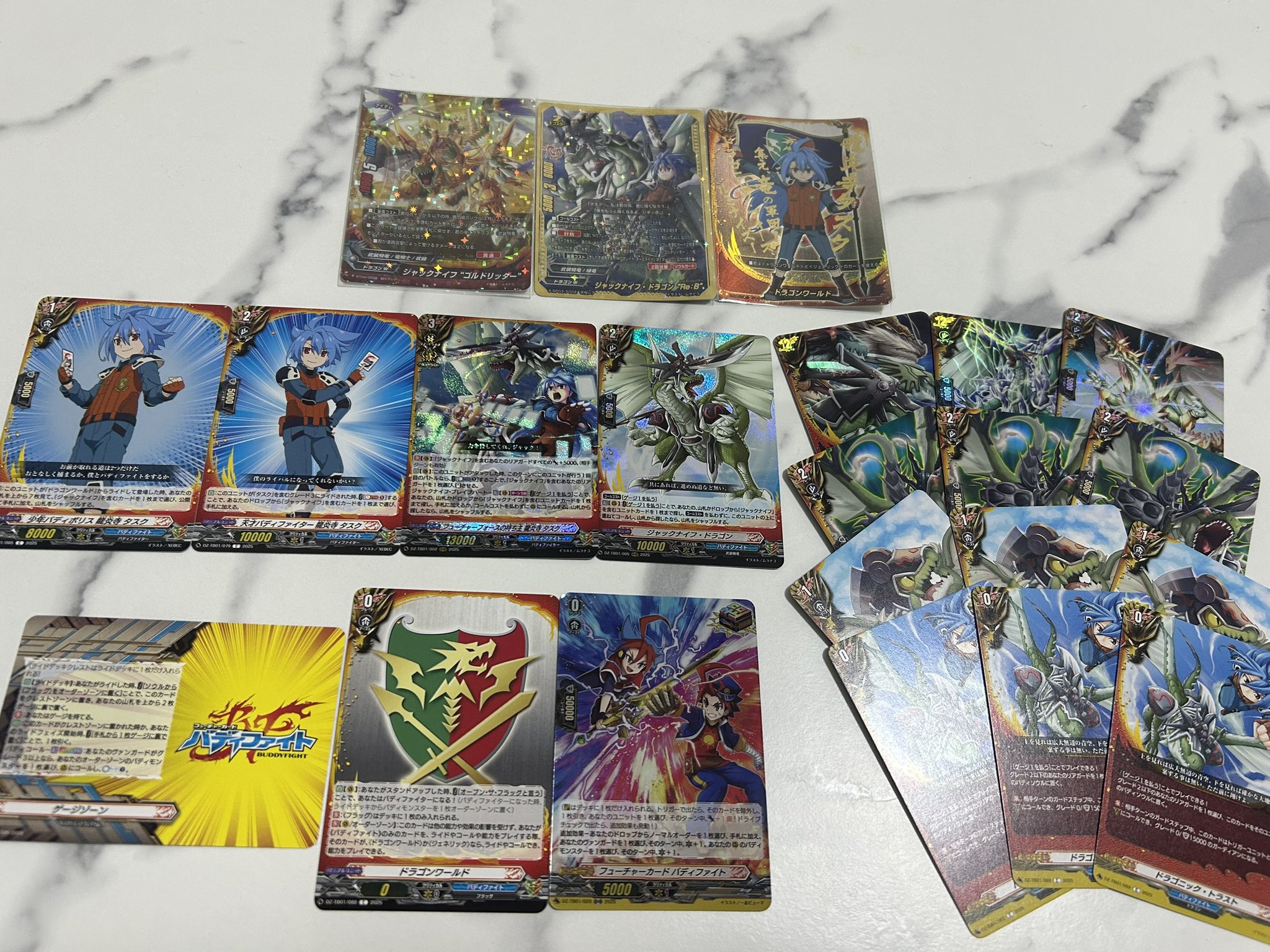 ヴァンガード　まとめ売り　約6000枚　内光物700枚くらい ヴァンガード 買取POP一覧】7/30更新 / 高崎店の店舗ブログ