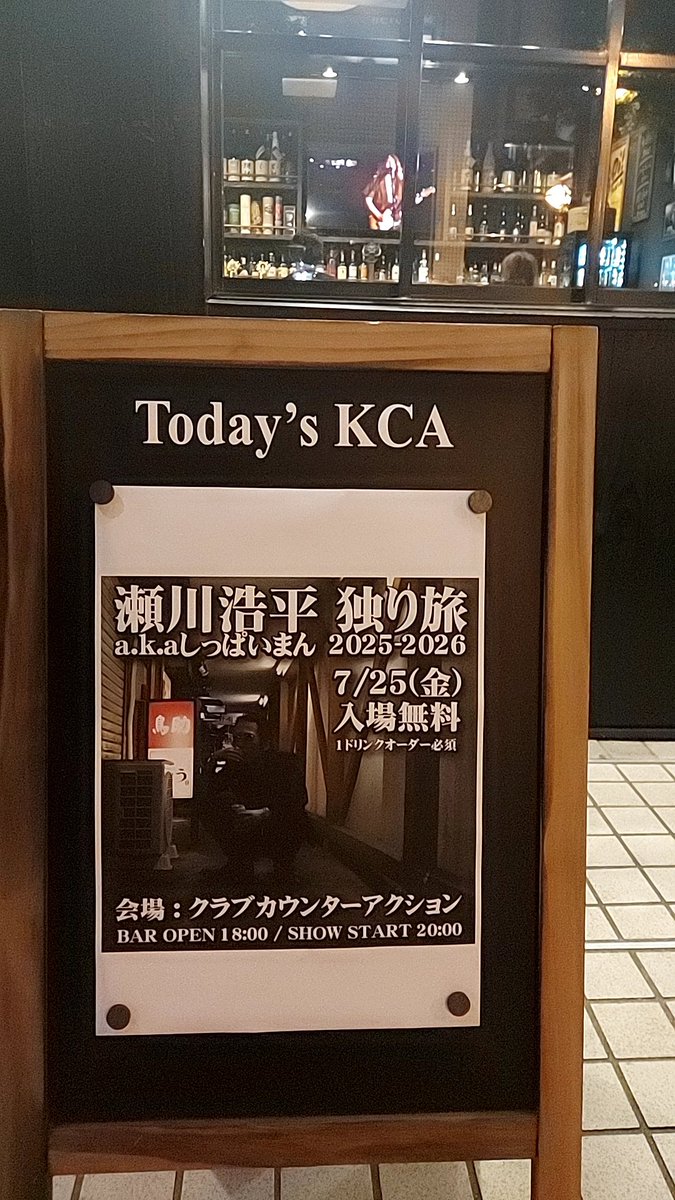 napiochan's tweet image. 花火少し見れた。
本日はカウンターアクションでしっぱいまんだよー