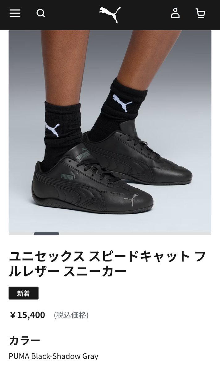 また買ってしまった⋯
