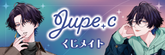 jupe_c's tweet image. 本日21:00~ 説明配信~!
【くじメイト】アニメイトさんからグッズ出るぞう~💙【じゅぺ】 youtube.com/live/scbtNklWI…