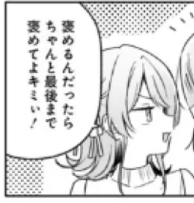 かおがいい【顔がいい】
1 容姿の美しい女性。美男美女。
2 小柳香穂のこと。
「香穂は-…げに美しき玉のよう」 