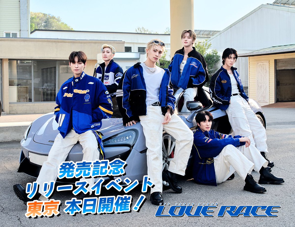SF9_official_jp's tweet image. \SF9 JAPAN ALBUM 『LOVE RACE』/
リリースイベント@東京 本日開催!!📢
CD販売は10:00スタート!!⏰
池袋・サンシャインシティでお待ちしています✨
暑いので水分補給を忘れずに🫠
🔗イベント詳細はこちら
sf9-official.jp/news/detail/20…
#SF9 #LOVE_RACE