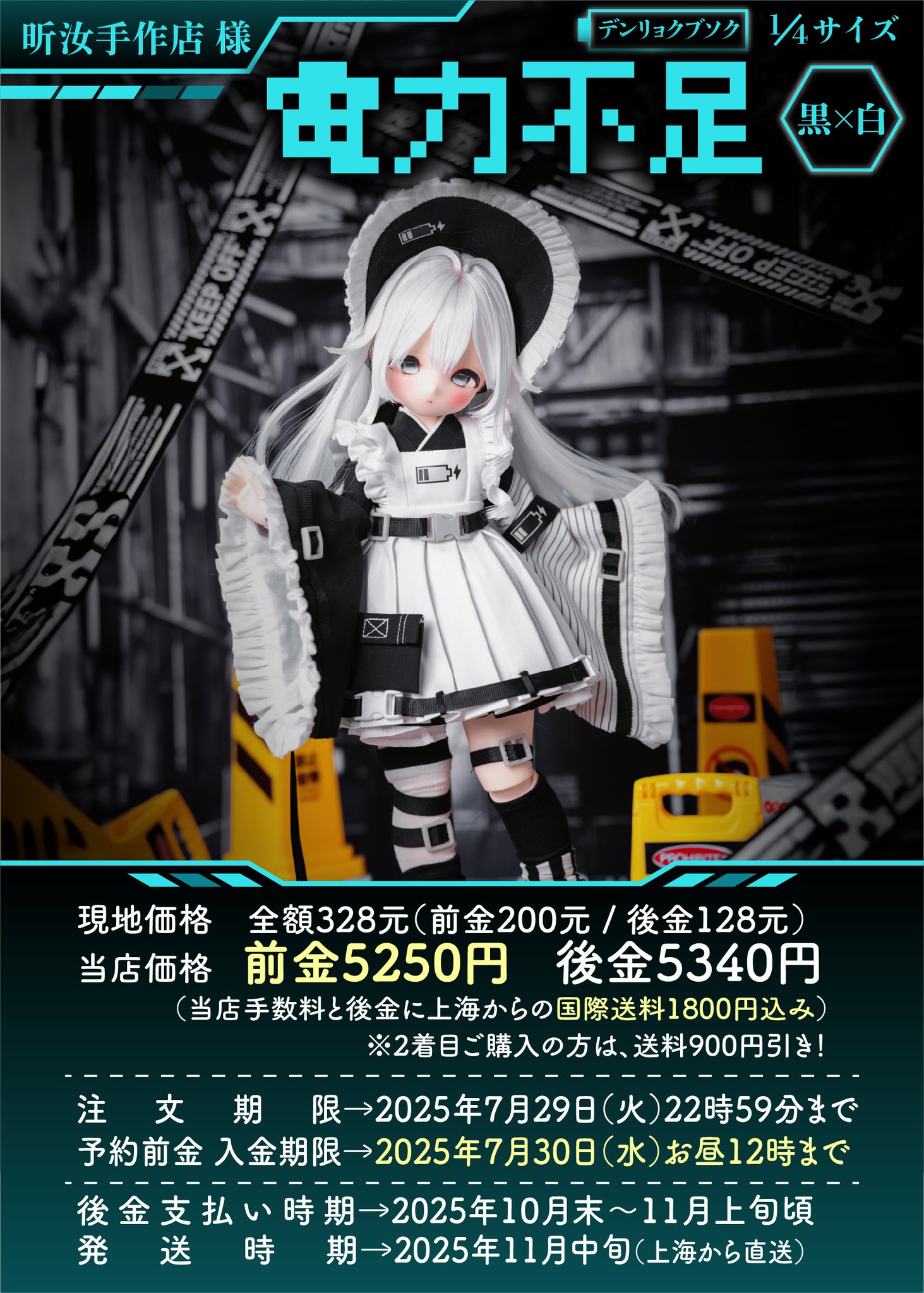 注文の多い海外輸入代行店 on X: 
