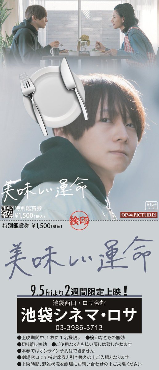 はゆり (@opnsmntm_) / X