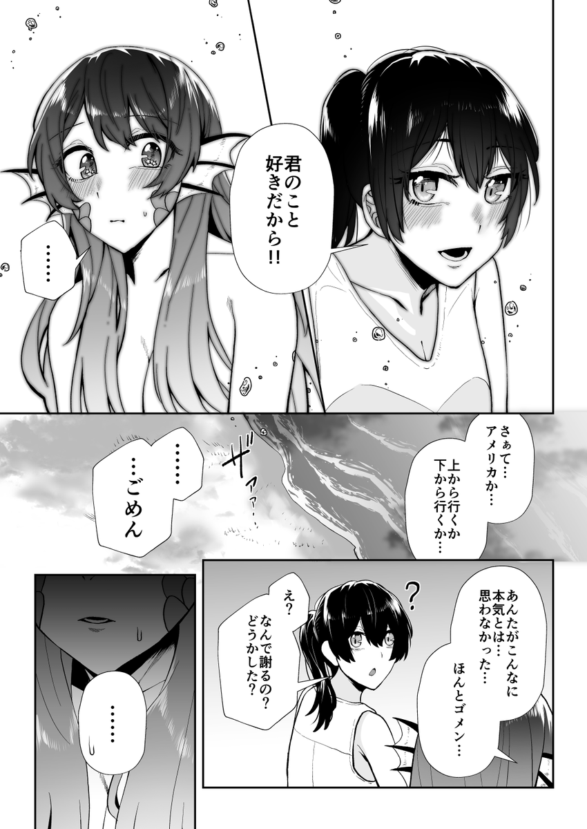 (2/3) 