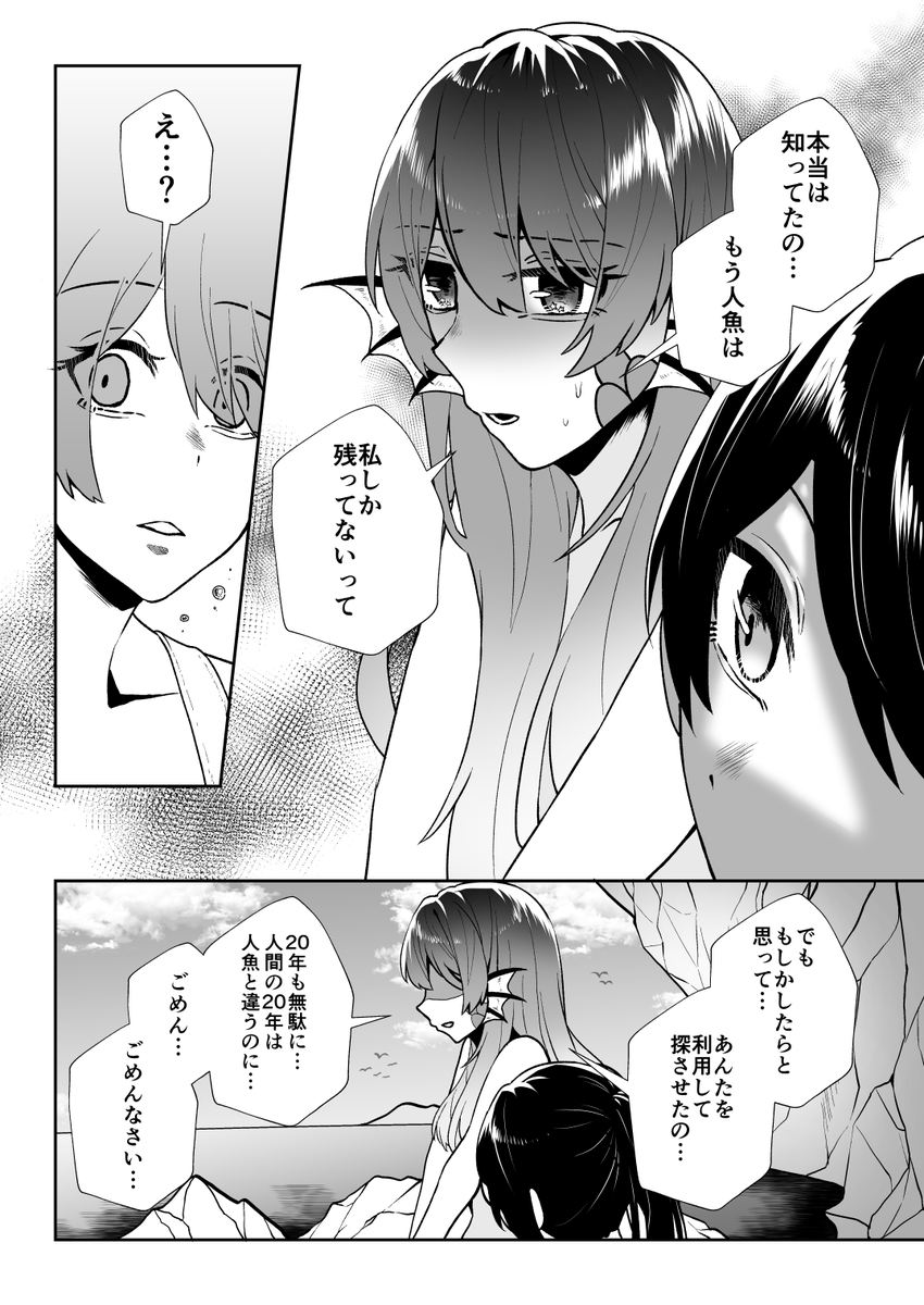 (2/3) 