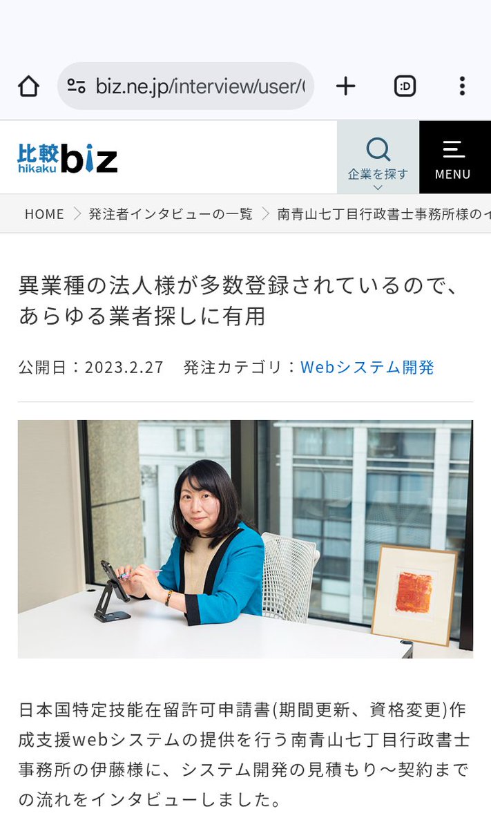 LLB, LLM, PgDip(IT): https://selfapply.jp/ tweet media