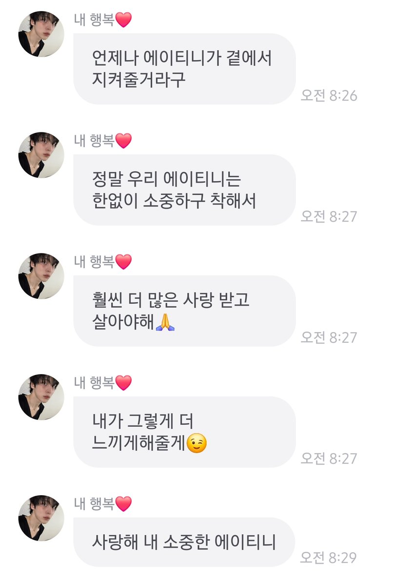 yunho_loverrr's tweet image. 사랑 좋아 강아지..
매번 뽈뽈 거리면서 사랑한다고 표현하러 오는데 있는 힘껏 표현하는 강아가 너무 사랑스러워 죽겟어