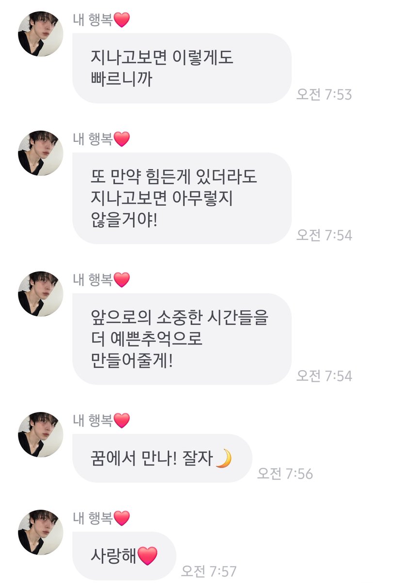 yunho_loverrr's tweet image. 사랑 좋아 강아지..
매번 뽈뽈 거리면서 사랑한다고 표현하러 오는데 있는 힘껏 표현하는 강아가 너무 사랑스러워 죽겟어