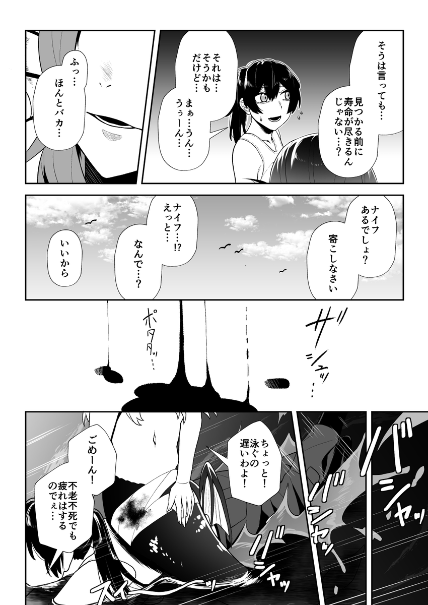 (3/3) 
