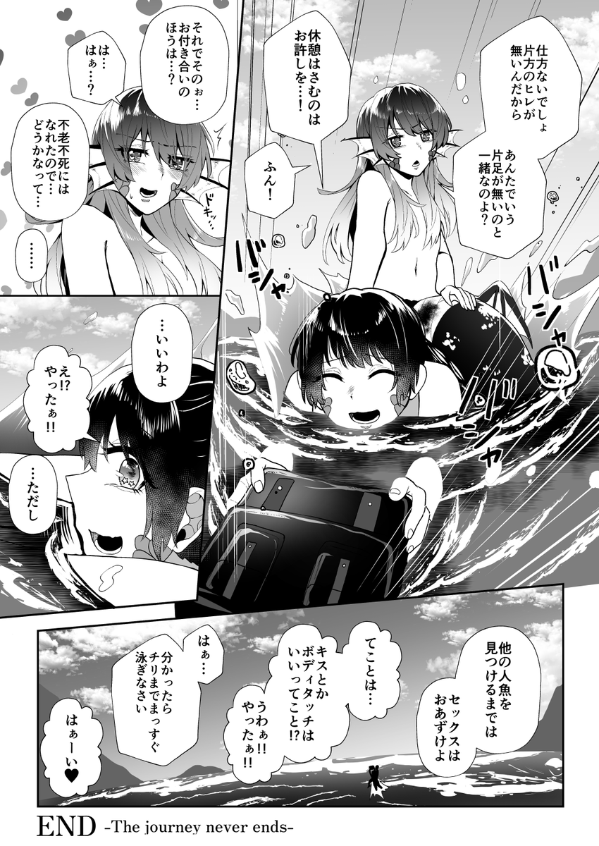 (3/3) 