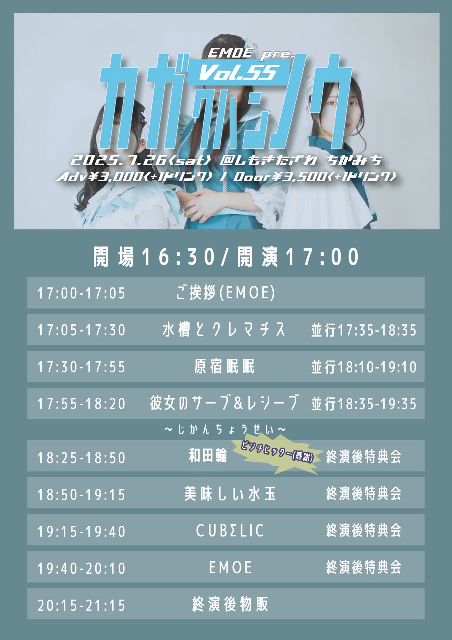 チャウヌ THE  in JAPAN 入場特典 夜の部 チャウヌ THE 日本公演 入場特典 2部 夜 NEWS｜ASTRO JAPAN