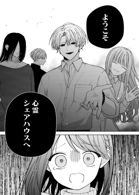 (1/7) 
